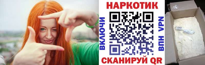 Купить наркотики Видное Каннабис  АМФЕТАМИН  Мефедрон 