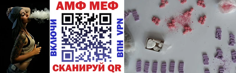 ссылка на мегу как зайти  где продают   Видное  АМФЕТАМИН 98% 