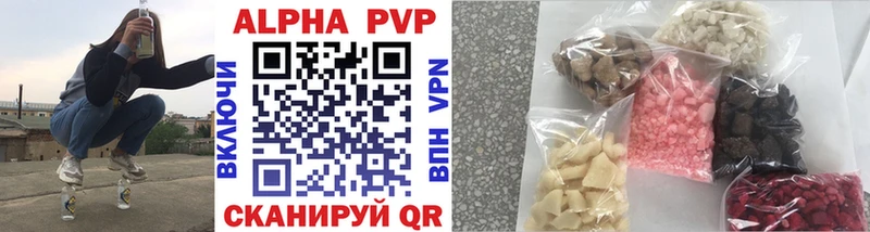 Alpha PVP СК  купить наркоту  Видное 
