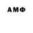 АМФЕТАМИН 98% Gravitone