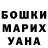 Героин гречка Yuka Gasparyan