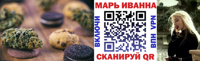 Canna-Cookies марихуана  Видное 