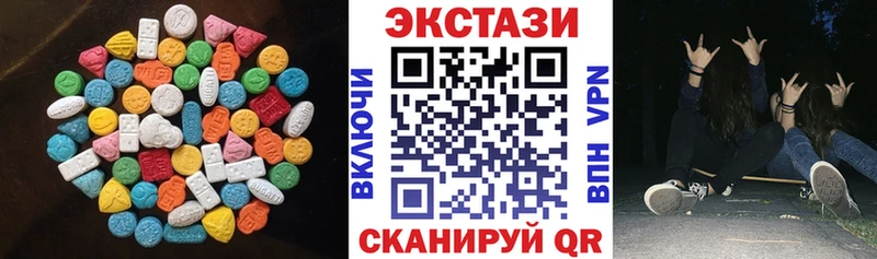 Ecstasy MDMA  Видное 