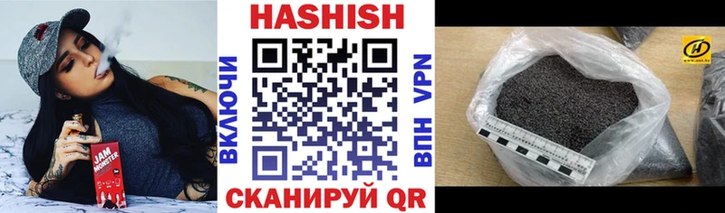 ГАШ Изолятор  Видное 