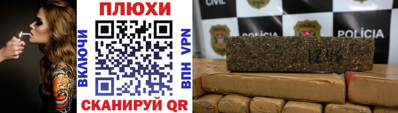 Гашиш Cannabis Видное