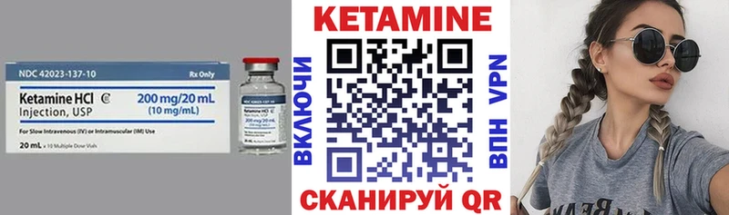КЕТАМИН VHQ  купить наркотик  Видное 
