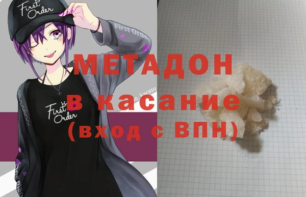 кокаин перу Беломорск