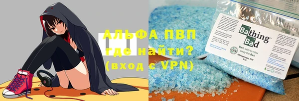 не бодяженный Белокуриха