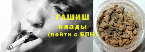 не бодяженный Белокуриха