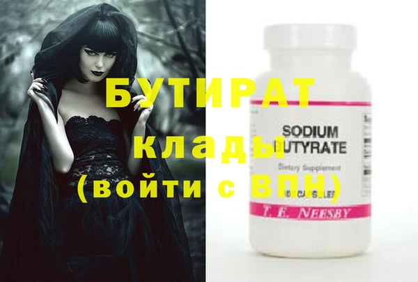 apvp Белоозёрский