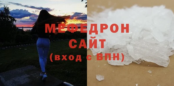 кокаин перу Беломорск