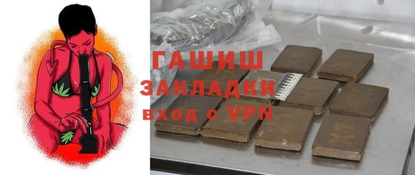 кокаин перу Беломорск