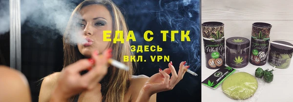 MESCALINE Богородицк