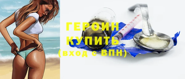 MESCALINE Богородицк