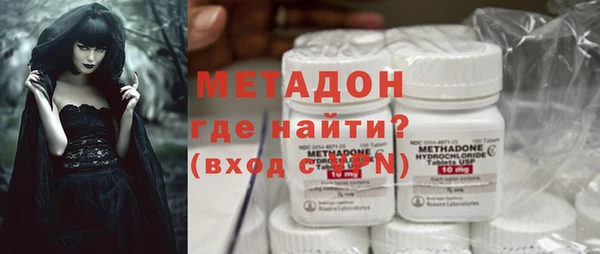 кокаин перу Беломорск