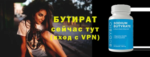эйфоретик Богданович