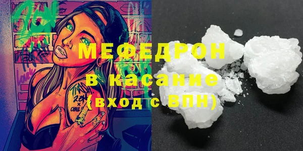 кокаин перу Беломорск