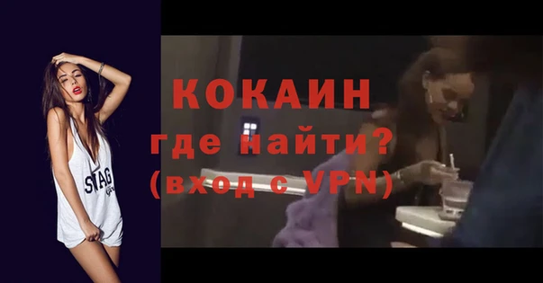 кокаин перу Беломорск