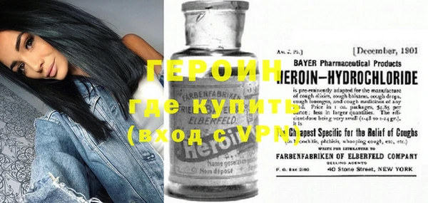 кокаин перу Беломорск