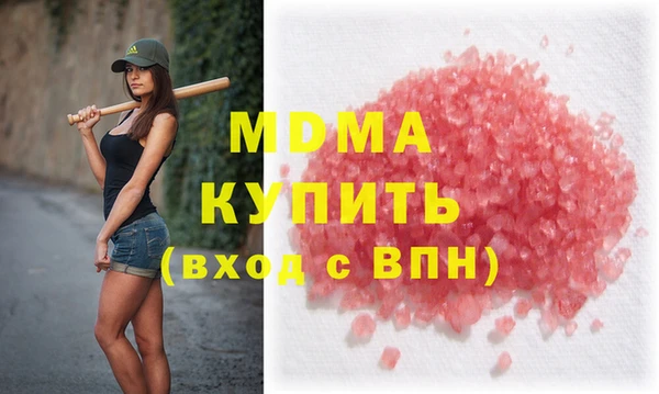 не бодяженный Белокуриха