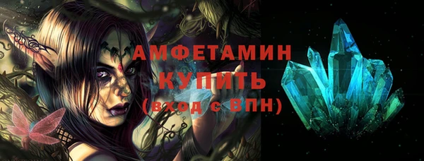 не бодяженный Белокуриха