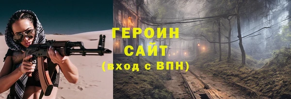 не бодяженный Белокуриха