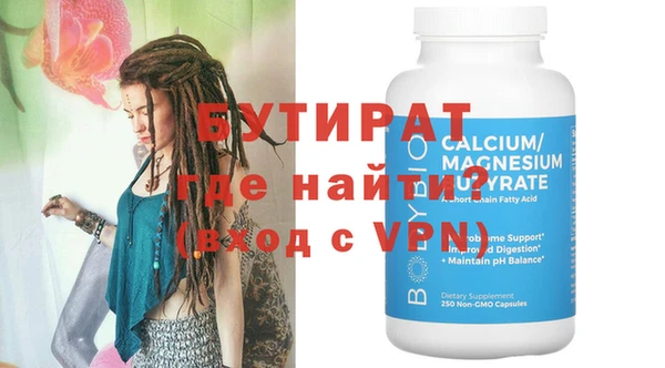 не бодяженный Белокуриха