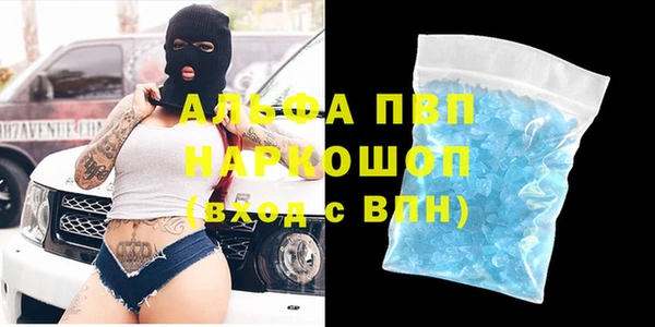не бодяженный Белокуриха