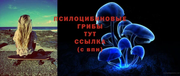 кокаин перу Беломорск