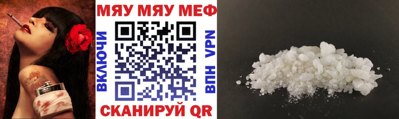 продажа наркотиков  Видное  Мефедрон VHQ 