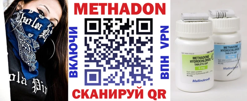 даркнет формула  блэк спрут онион  Метадон VHQ  Видное  купить наркотик 