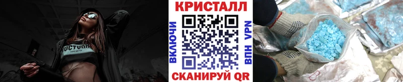 Первитин винт  наркотики  Видное 