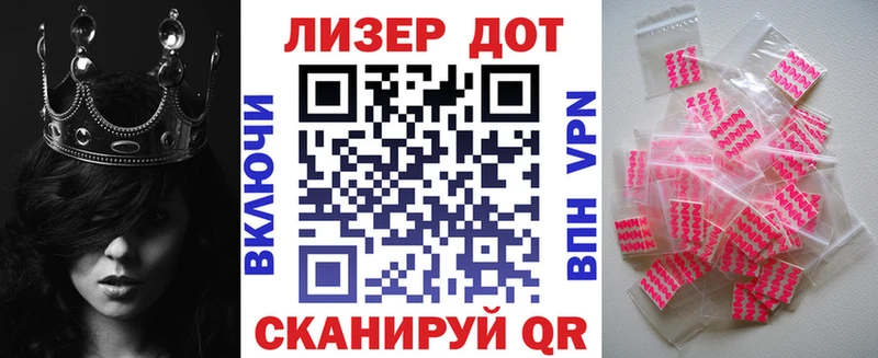 Марки NBOMe 1500мкг хочу Видное