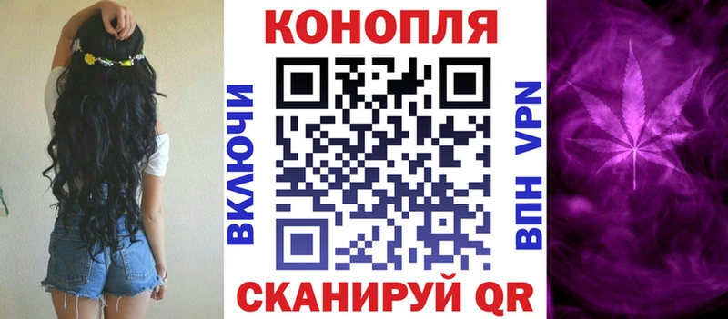 Бошки Шишки Ganja  Видное 